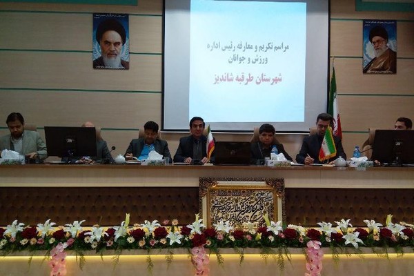 رئیس جدید اداره ورزش و جوانان طرقبه شاندیز معرفی شد