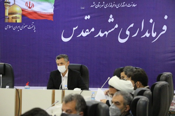 سرپرست فرمانداری مشهد از رزمایش واکسیناسیون در حاشیه شهر خبر داد.