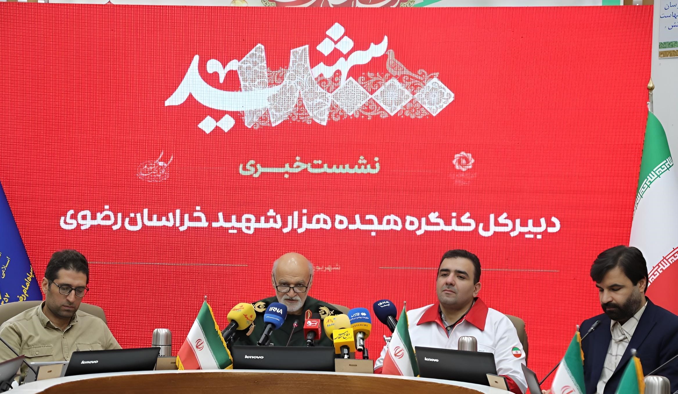 اجلاسیه کنگره ۱۸ هزار شهید خراسان رضوی نیمه اول مهرماه برگزار می شود