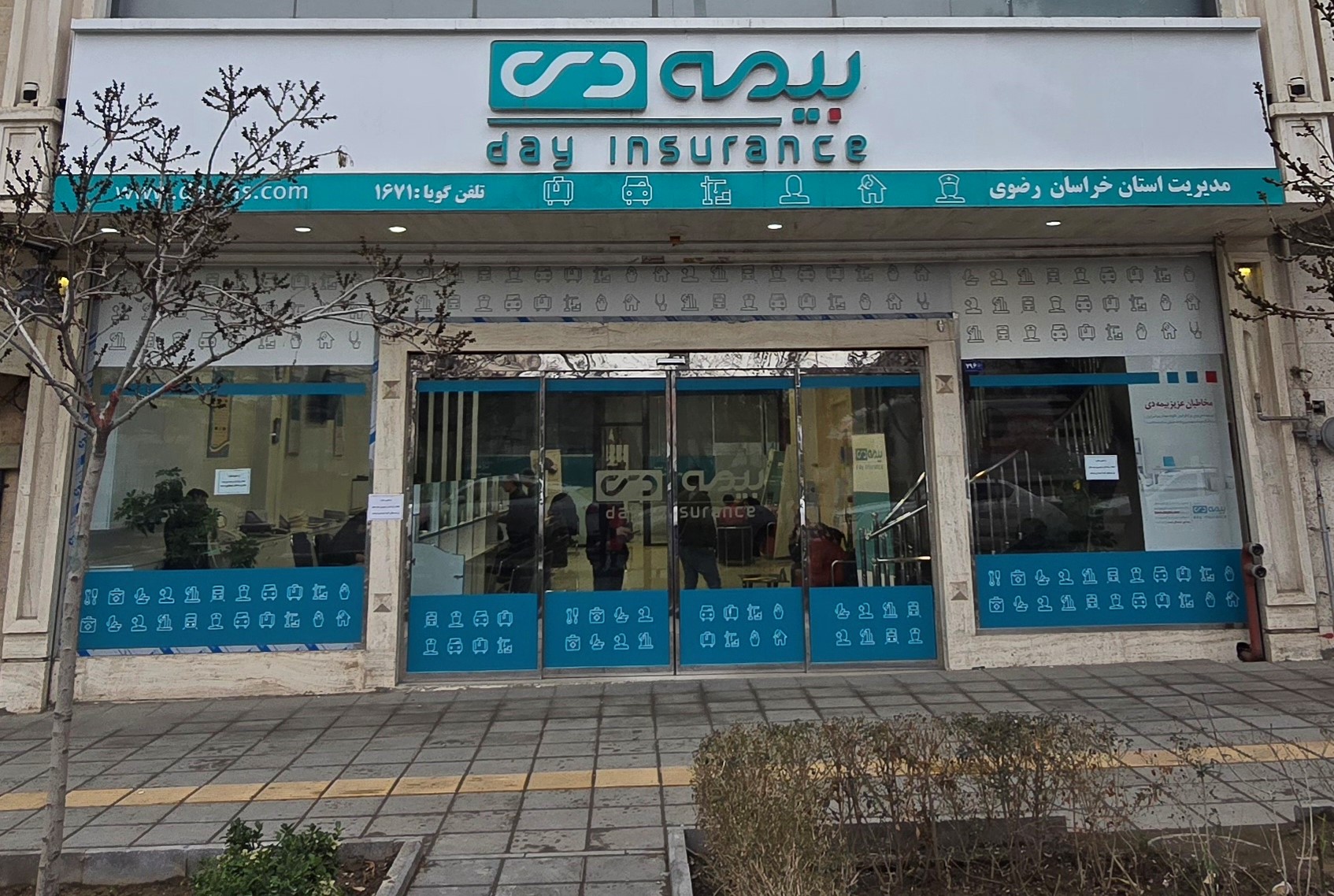 بیش از 160 هزار نفر از جامعه ایثارگری در خراسان رضوی تحت پوشش بیمه دی قرار دارند